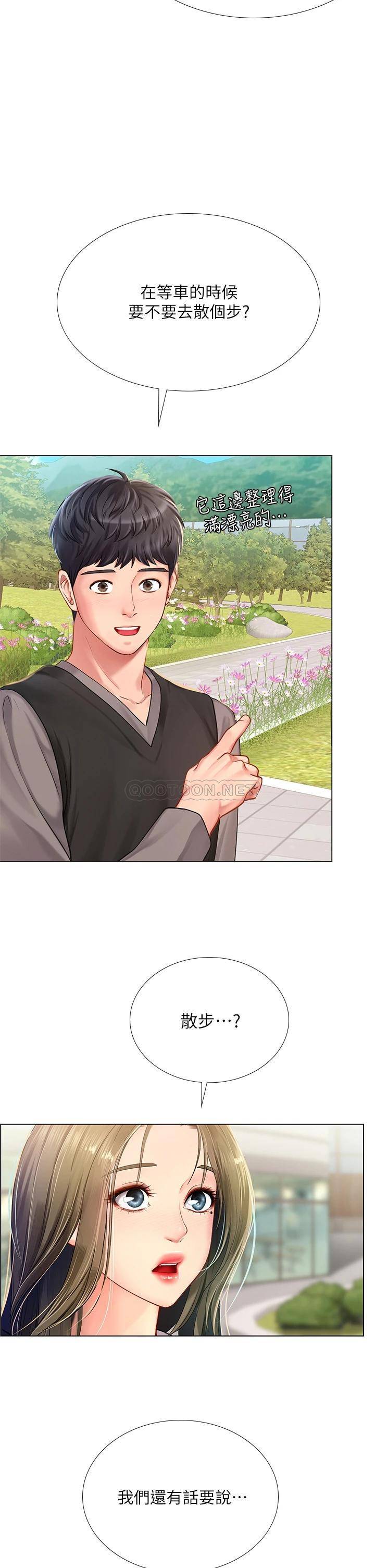 [韩国漫画] 享乐补习街 爱情,巨乳大奶,女学生#[40P]-26