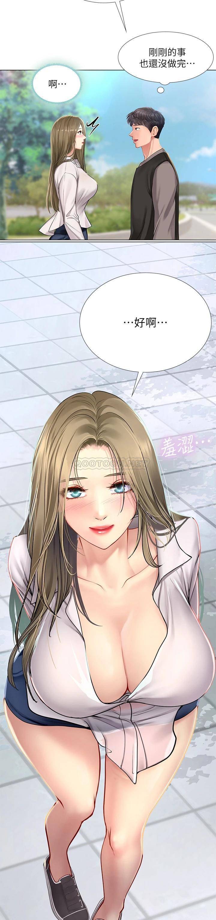 [韩国漫画] 享乐补习街 爱情,巨乳大奶,女学生#[40P]-27