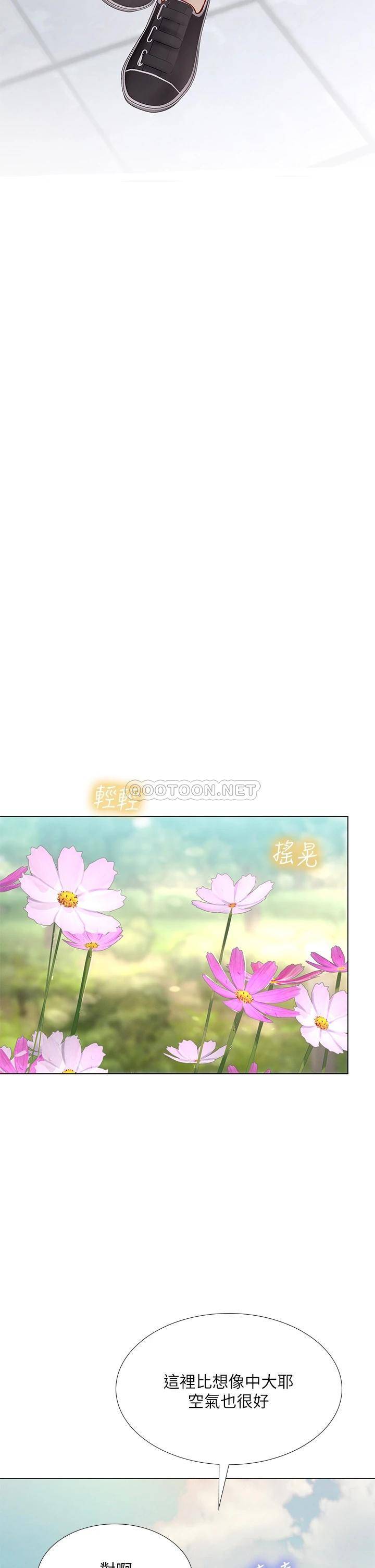 [韩国漫画] 享乐补习街 爱情,巨乳大奶,女学生#[40P]-28