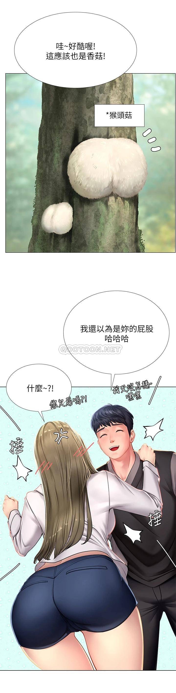 [韩国漫画] 享乐补习街 爱情,巨乳大奶,女学生#[40P]-34