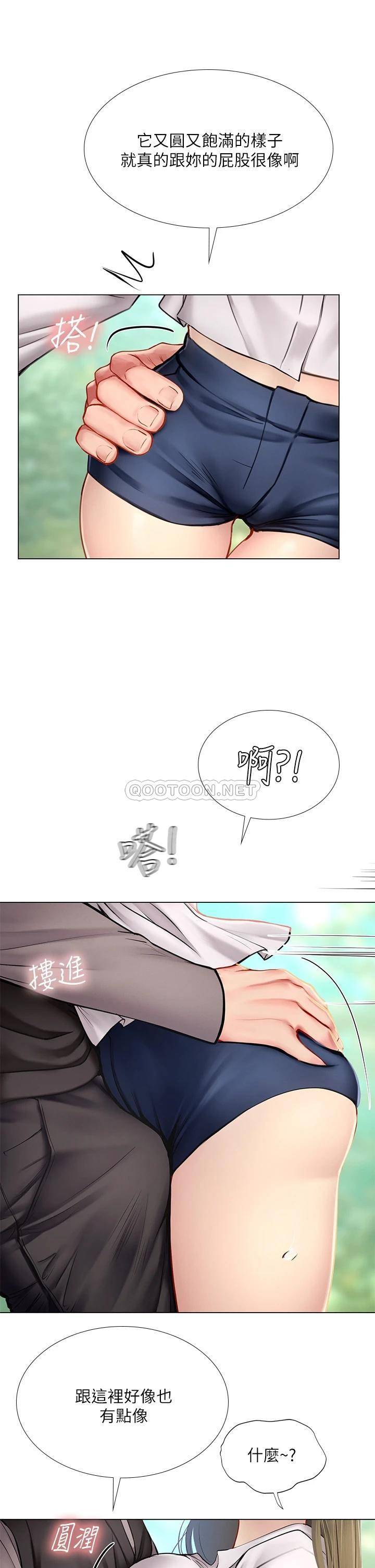 [韩国漫画] 享乐补习街 爱情,巨乳大奶,女学生#[40P]-35