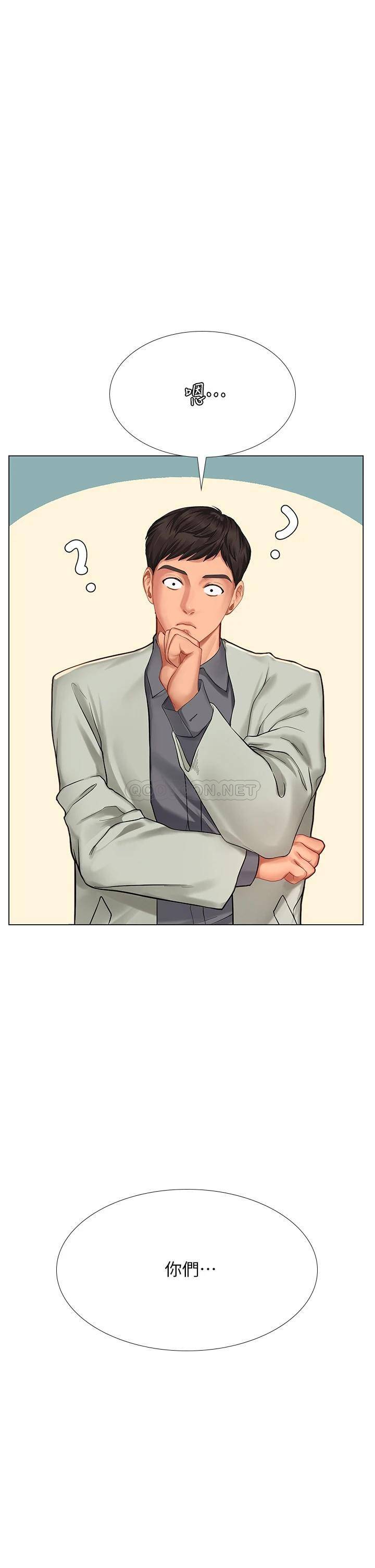 [韩国漫画] 享乐补习街 爱情,巨乳大奶,女学生#[40P]-5