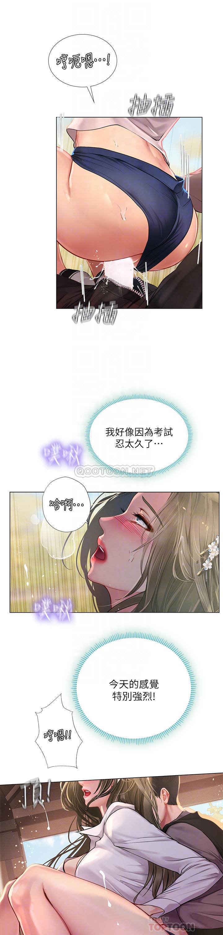 [韩国漫画] 享乐补习街 爱情,巨乳大奶,女学生#[37P]-14