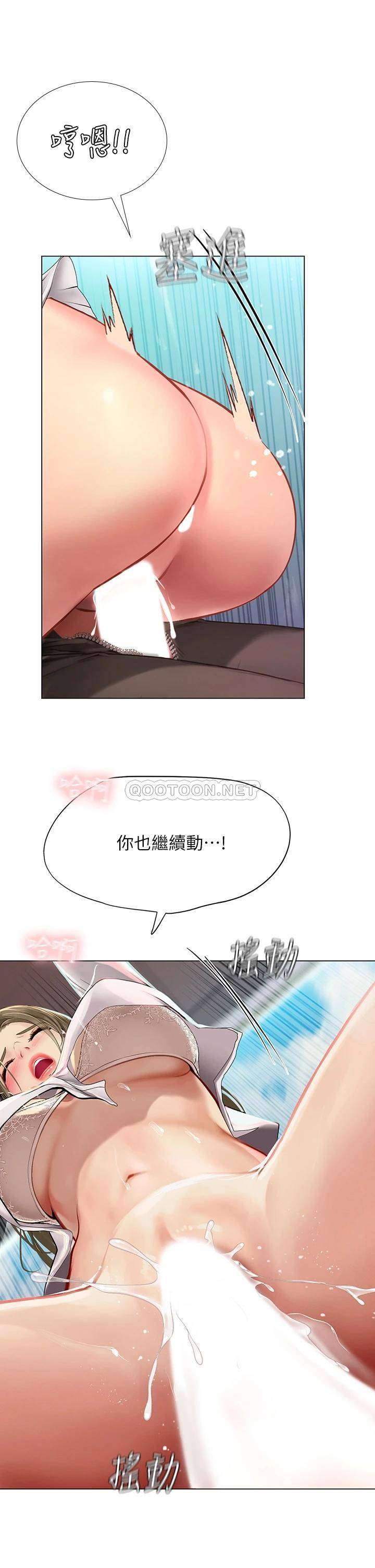 [韩国漫画] 享乐补习街 爱情,巨乳大奶,女学生#[37P]-24