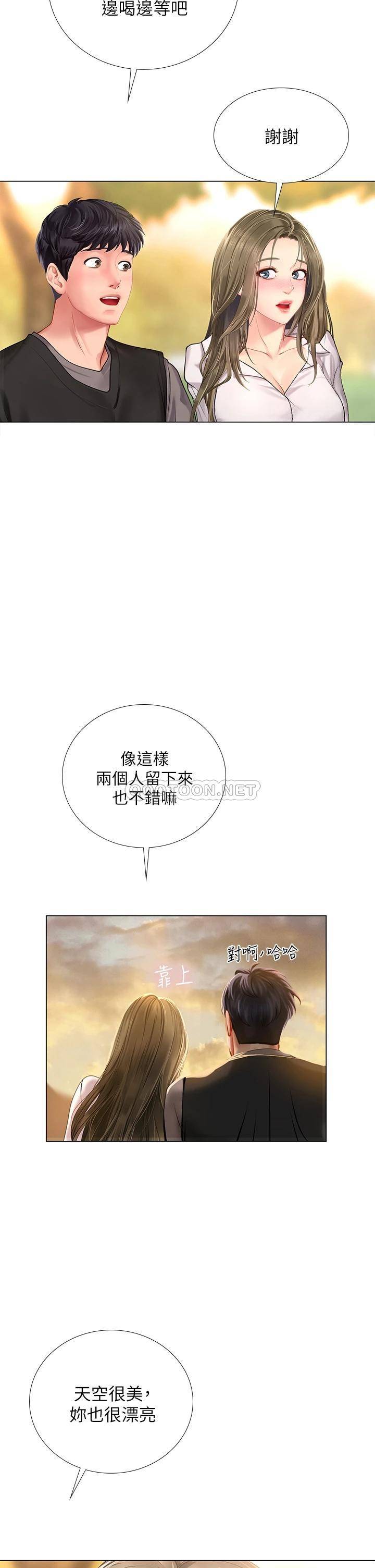 [韩国漫画] 享乐补习街 爱情,巨乳大奶,女学生#[37P]-35
