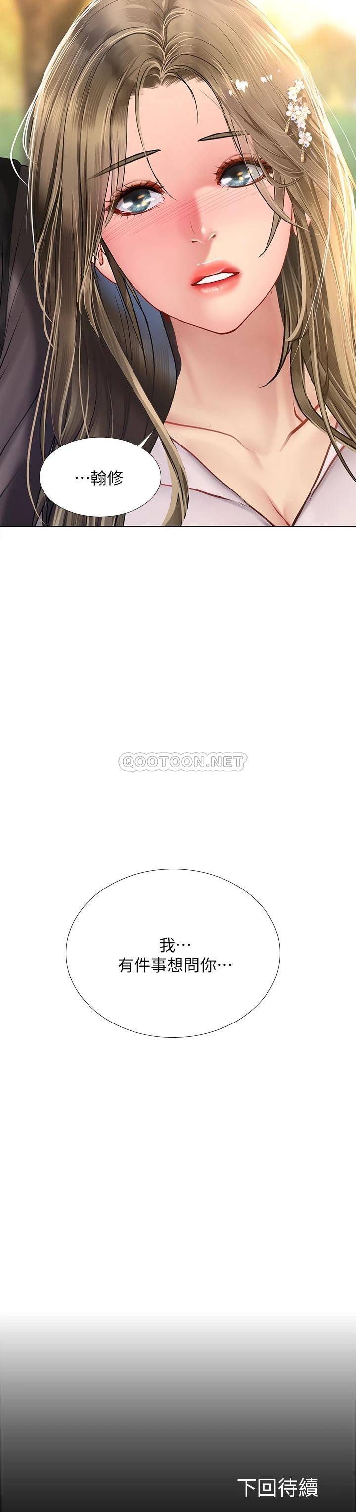 [韩国漫画] 享乐补习街 爱情,巨乳大奶,女学生#[37P]-36