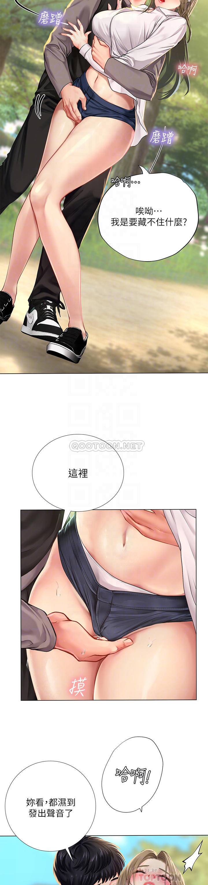 [韩国漫画] 享乐补习街 爱情,巨乳大奶,女学生#[37P]-8