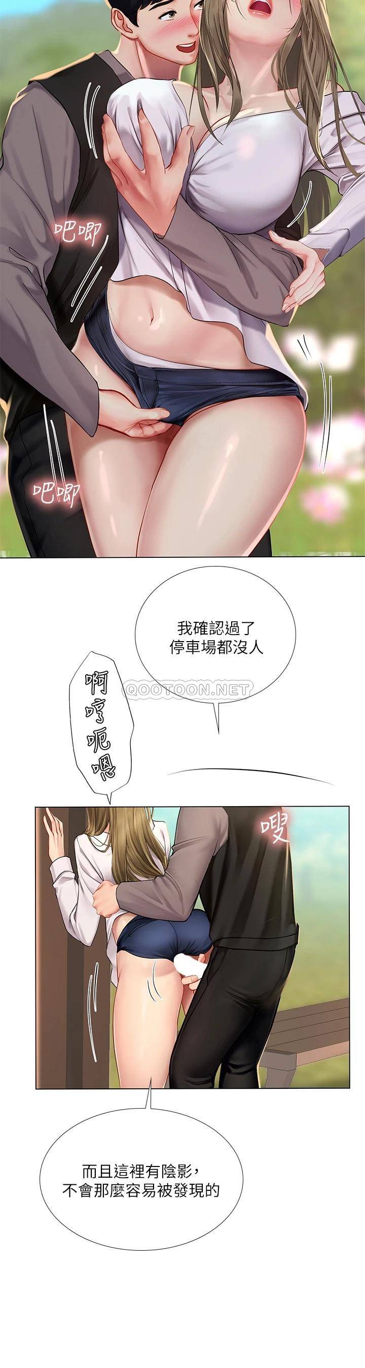 [韩国漫画] 享乐补习街 爱情,巨乳大奶,女学生#[37P]-9
