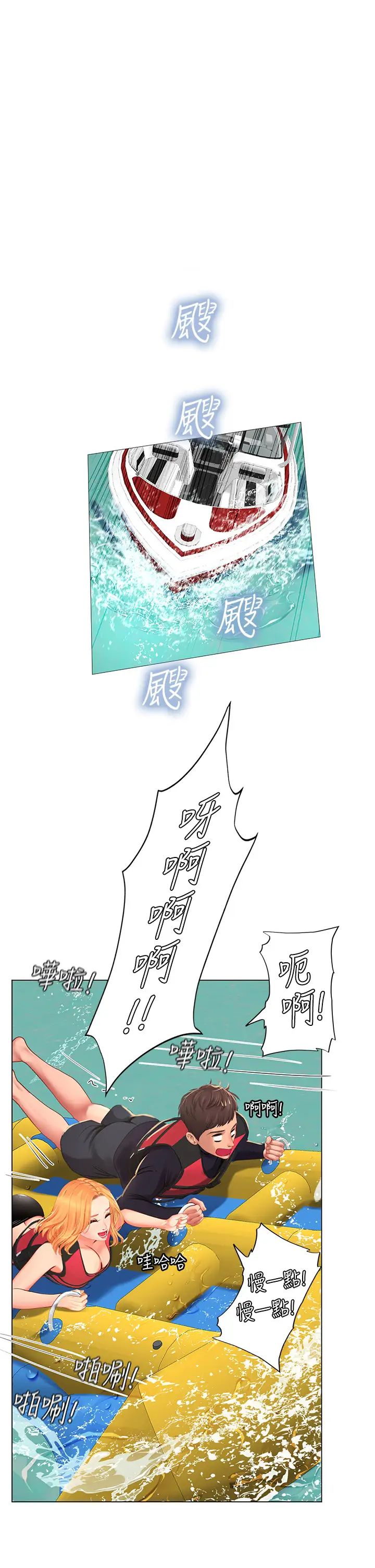 [韩国漫画] 享乐补习街 爱情,巨乳大奶,女学生#[35P]-1
