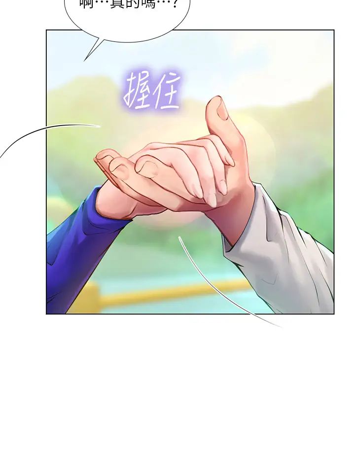 [韩国漫画] 享乐补习街 爱情,巨乳大奶,女学生#[35P]-19