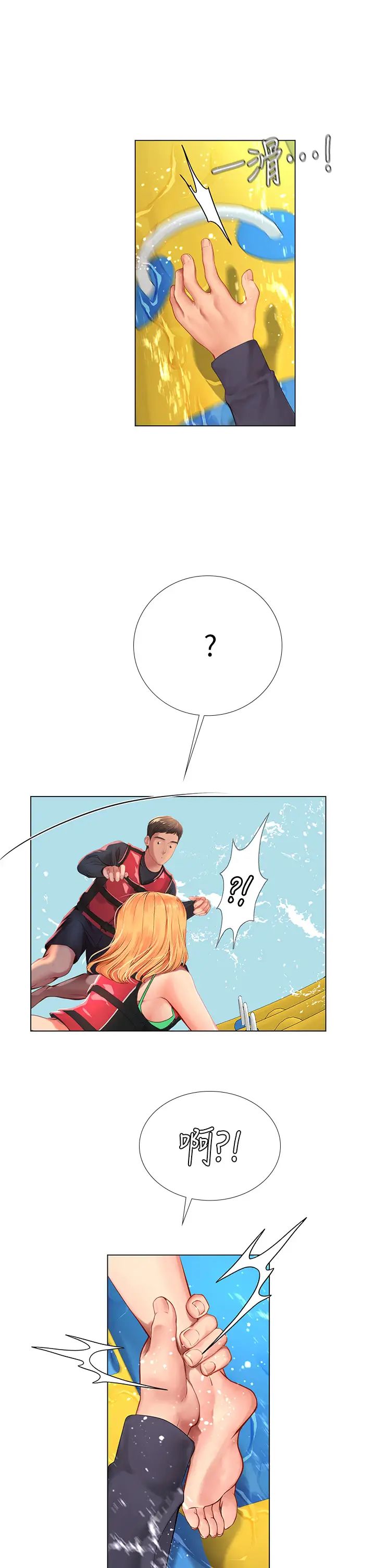 [韩国漫画] 享乐补习街 爱情,巨乳大奶,女学生#[35P]-2