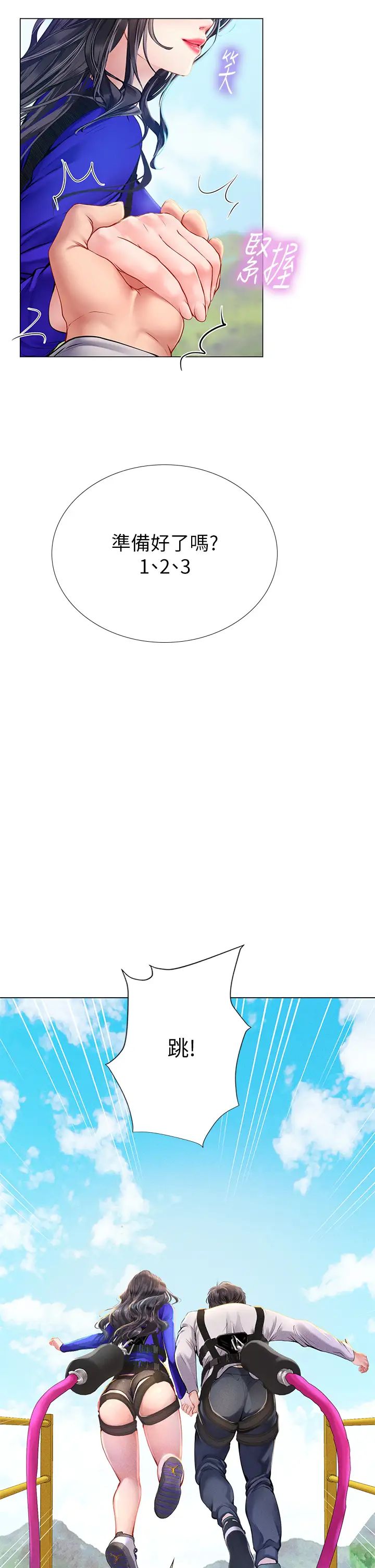 [韩国漫画] 享乐补习街 爱情,巨乳大奶,女学生#[35P]-21