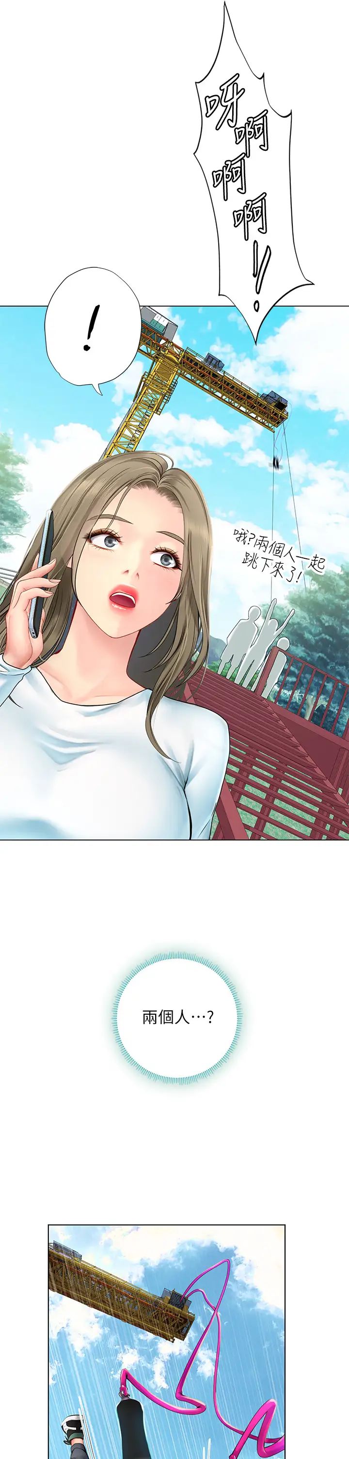 [韩国漫画] 享乐补习街 爱情,巨乳大奶,女学生#[35P]-23