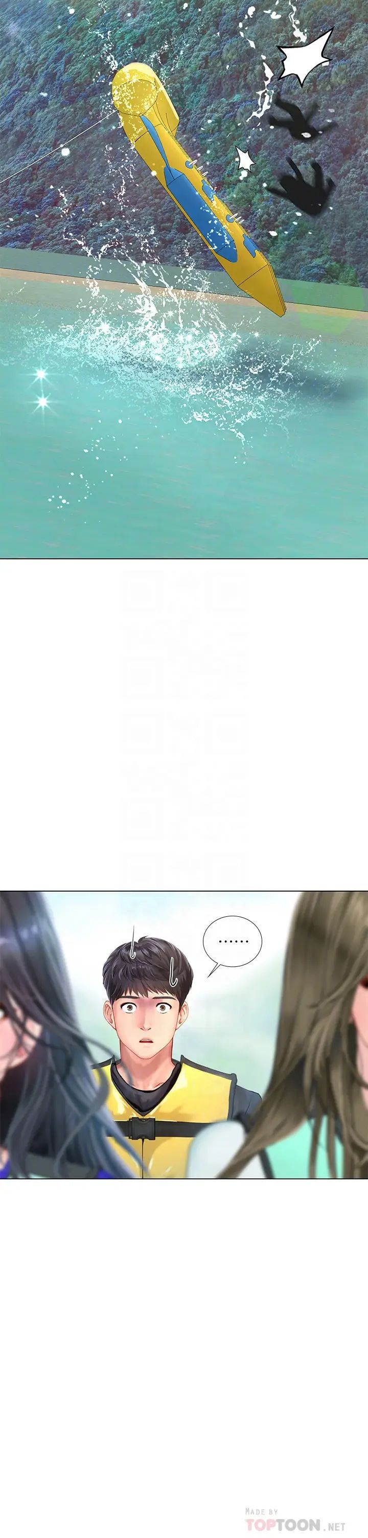 [韩国漫画] 享乐补习街 爱情,巨乳大奶,女学生#[35P]-4