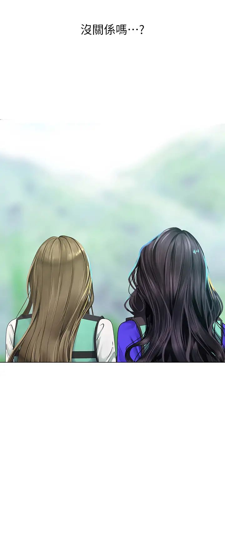 [韩国漫画] 享乐补习街 爱情,巨乳大奶,女学生#[35P]-5
