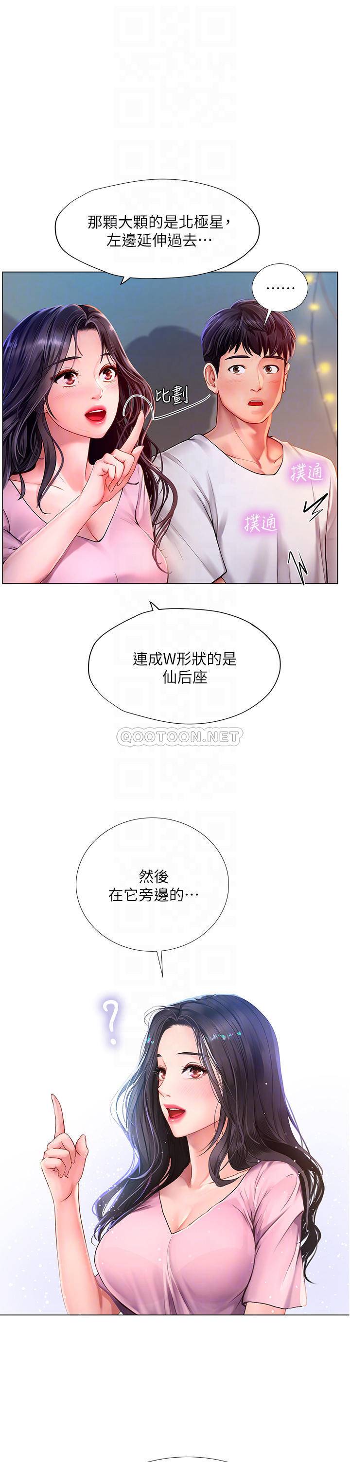 [韩国漫画] 享乐补习街 爱情,巨乳大奶,女学生#[41P]-12