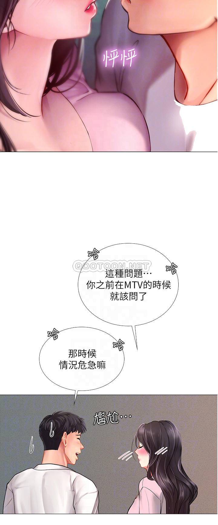 [韩国漫画] 享乐补习街 爱情,巨乳大奶,女学生#[41P]-16