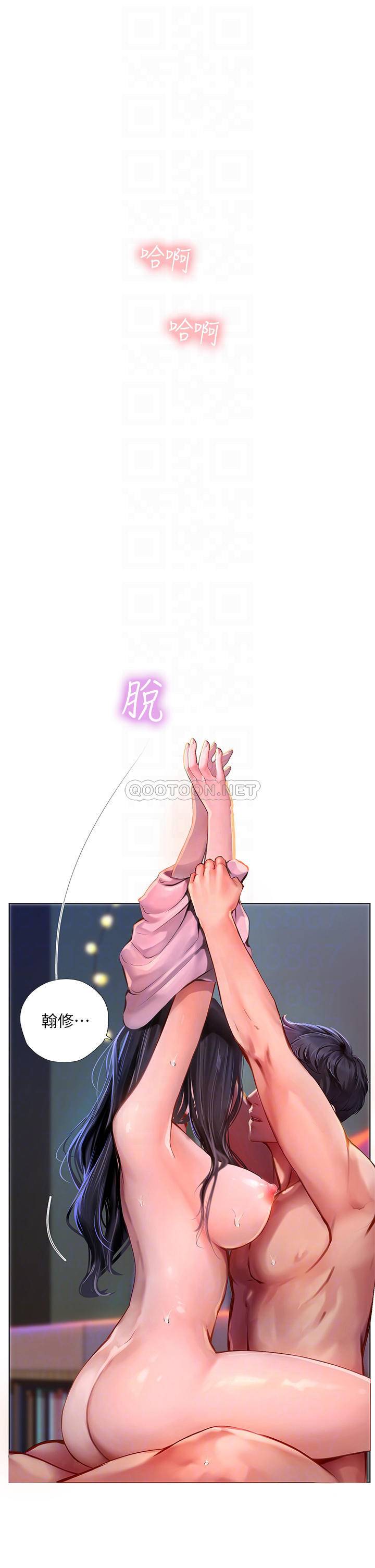 [韩国漫画] 享乐补习街 爱情,巨乳大奶,女学生#[41P]-18