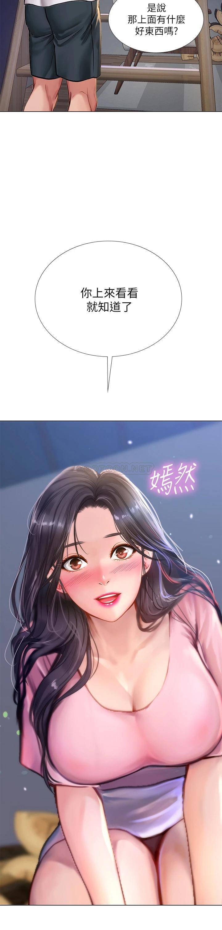 [韩国漫画] 享乐补习街 爱情,巨乳大奶,女学生#[41P]-2