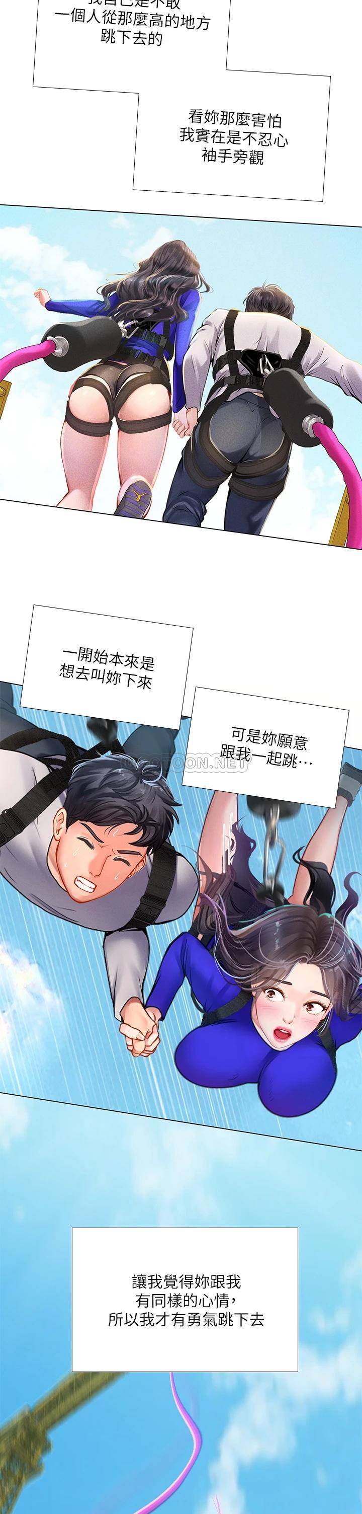 [韩国漫画] 享乐补习街 爱情,巨乳大奶,女学生#[41P]-20