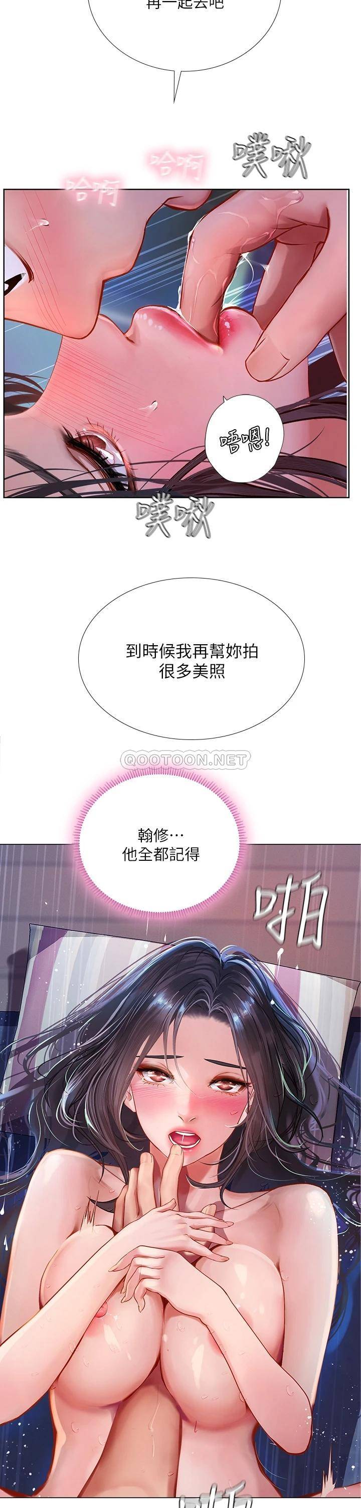 [韩国漫画] 享乐补习街 爱情,巨乳大奶,女学生#[41P]-29