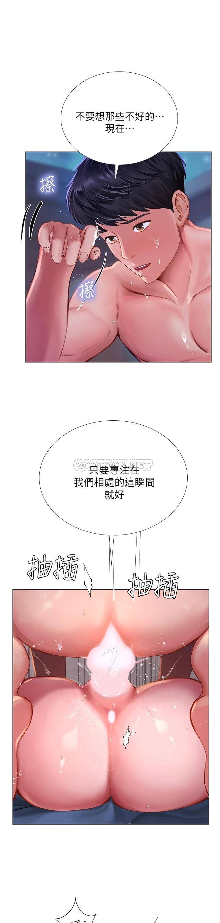[韩国漫画] 享乐补习街 爱情,巨乳大奶,女学生#[41P]-31