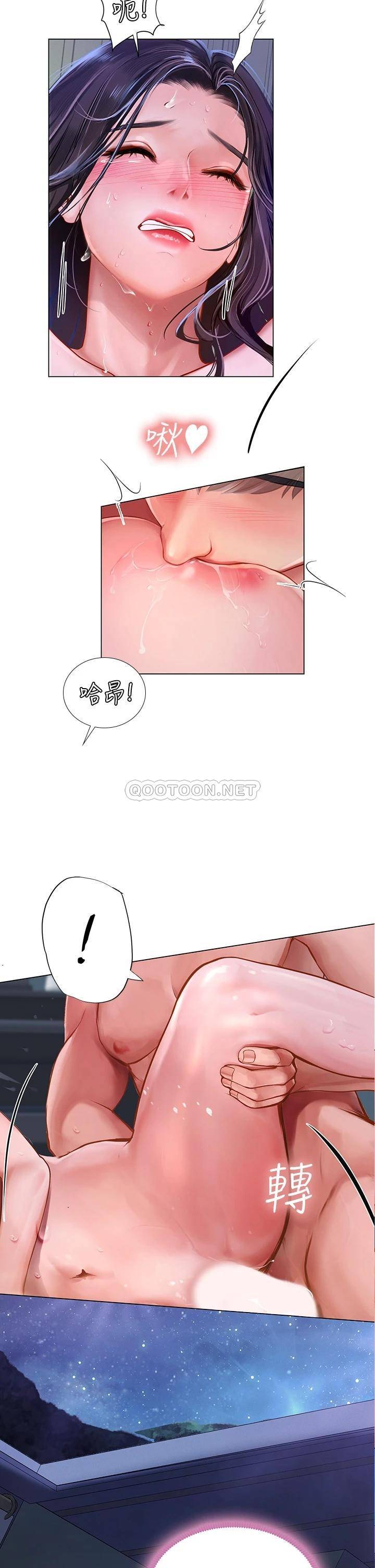 [韩国漫画] 享乐补习街 爱情,巨乳大奶,女学生#[41P]-32