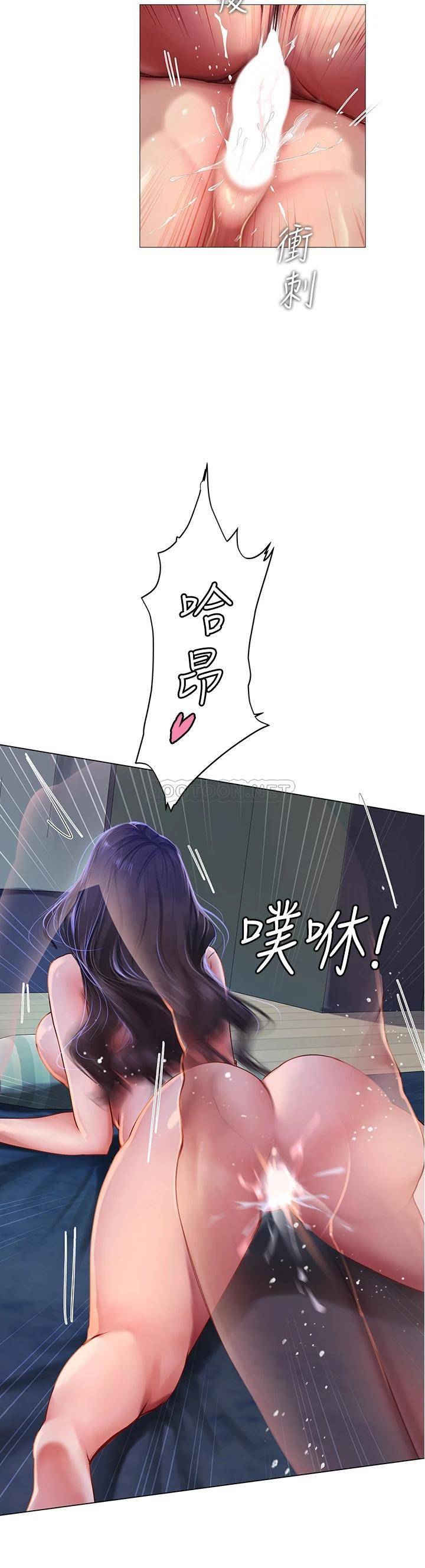 [韩国漫画] 享乐补习街 爱情,巨乳大奶,女学生#[41P]-35