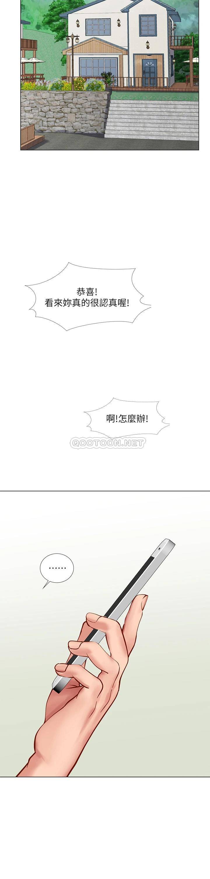 [韩国漫画] 享乐补习街 爱情,巨乳大奶,女学生#[41P]-39