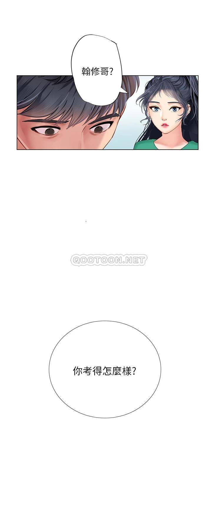 [韩国漫画] 享乐补习街 爱情,巨乳大奶,女学生#[41P]-40