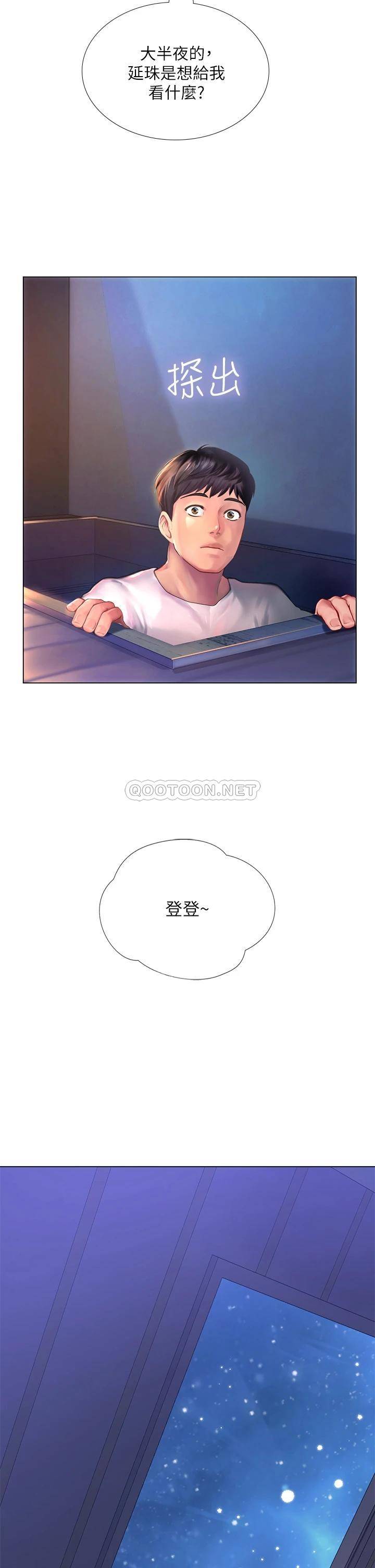 [韩国漫画] 享乐补习街 爱情,巨乳大奶,女学生#[41P]-5