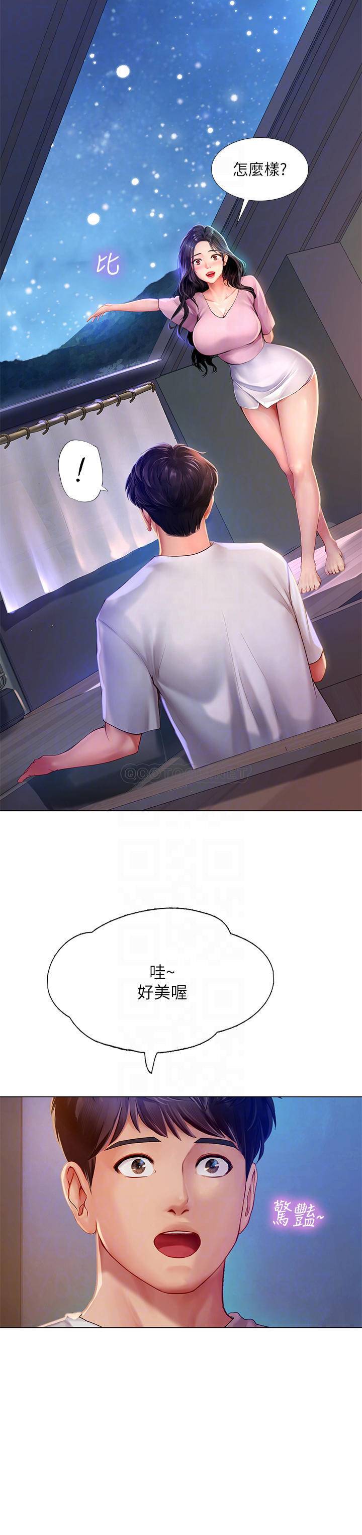 [韩国漫画] 享乐补习街 爱情,巨乳大奶,女学生#[41P]-6