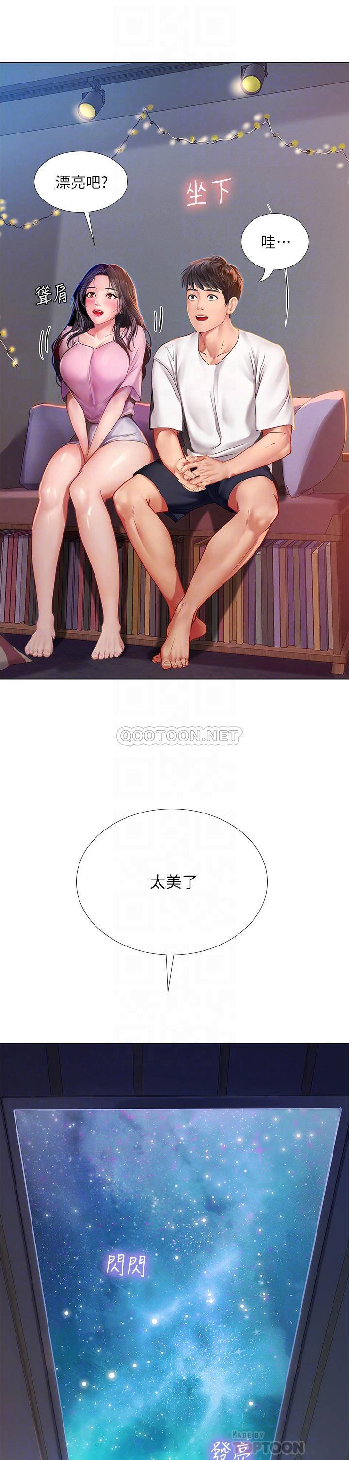 [韩国漫画] 享乐补习街 爱情,巨乳大奶,女学生#[41P]-8