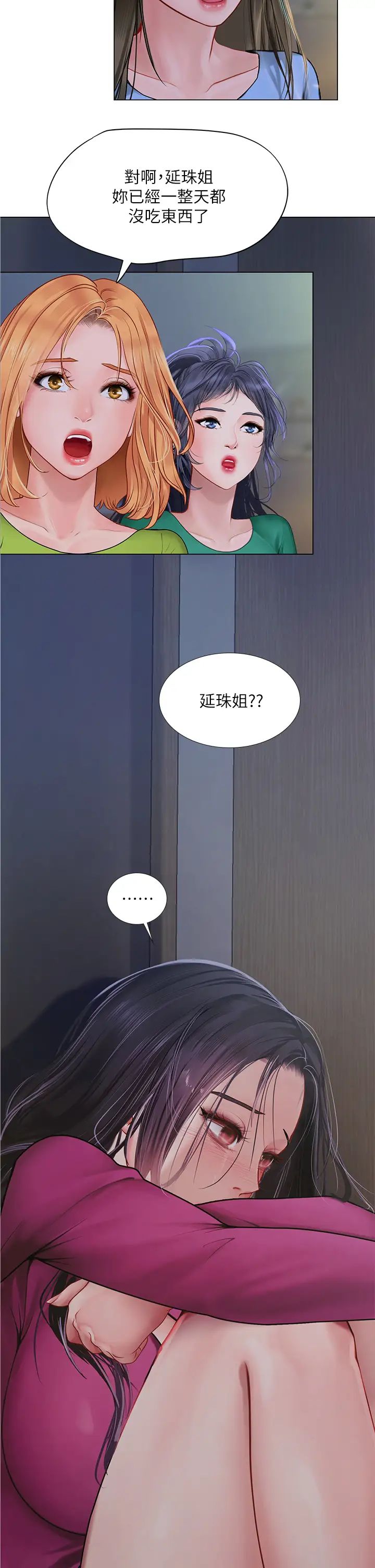 [韩国漫画] 享乐补习街 爱情,巨乳大奶,女学生#[30P]-24