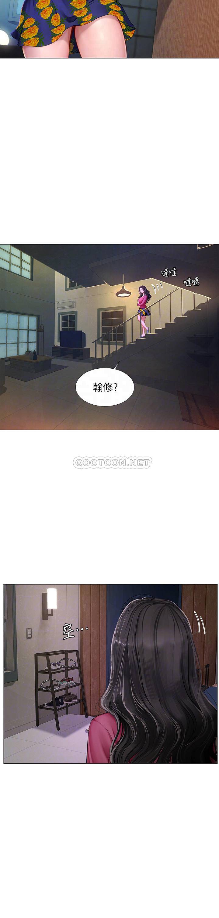 [韩国漫画] 享乐补习街 爱情,巨乳大奶,女学生#[39P]-12