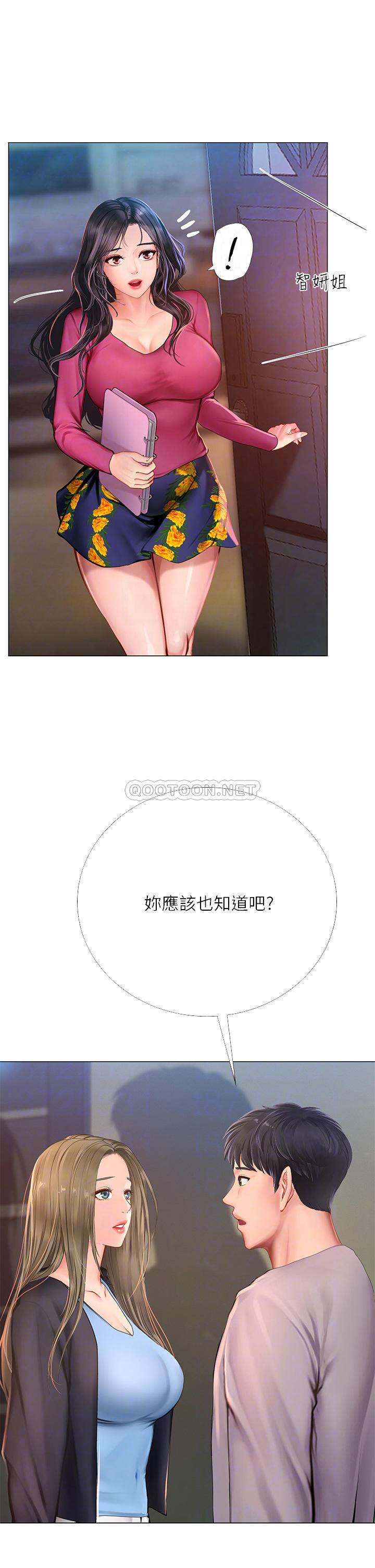 [韩国漫画] 享乐补习街 爱情,巨乳大奶,女学生#[39P]-14