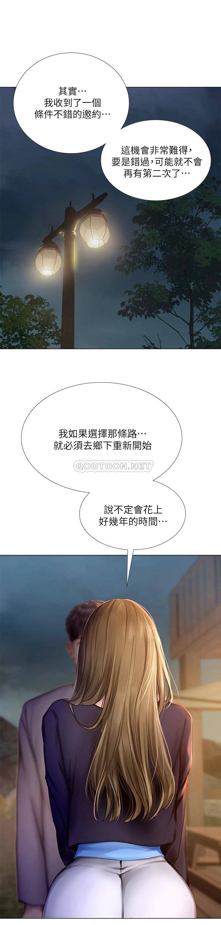 [韩国漫画] 享乐补习街 爱情,巨乳大奶,女学生#[39P]-19