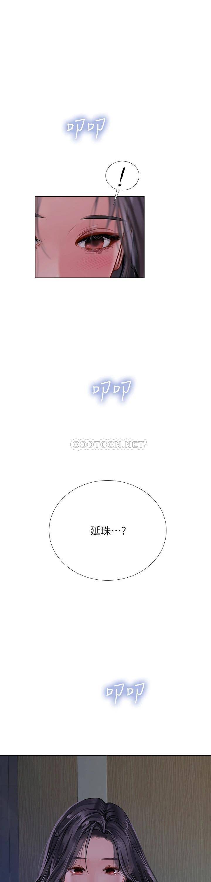 [韩国漫画] 享乐补习街 爱情,巨乳大奶,女学生#[39P]-2