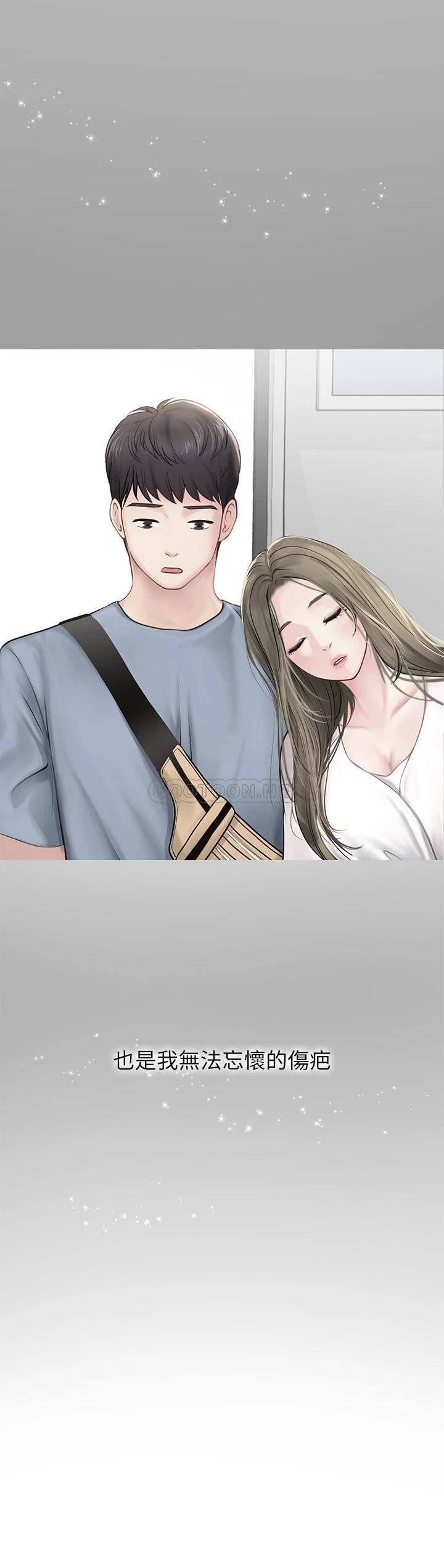 [韩国漫画] 享乐补习街 爱情,巨乳大奶,女学生#[39P]-23