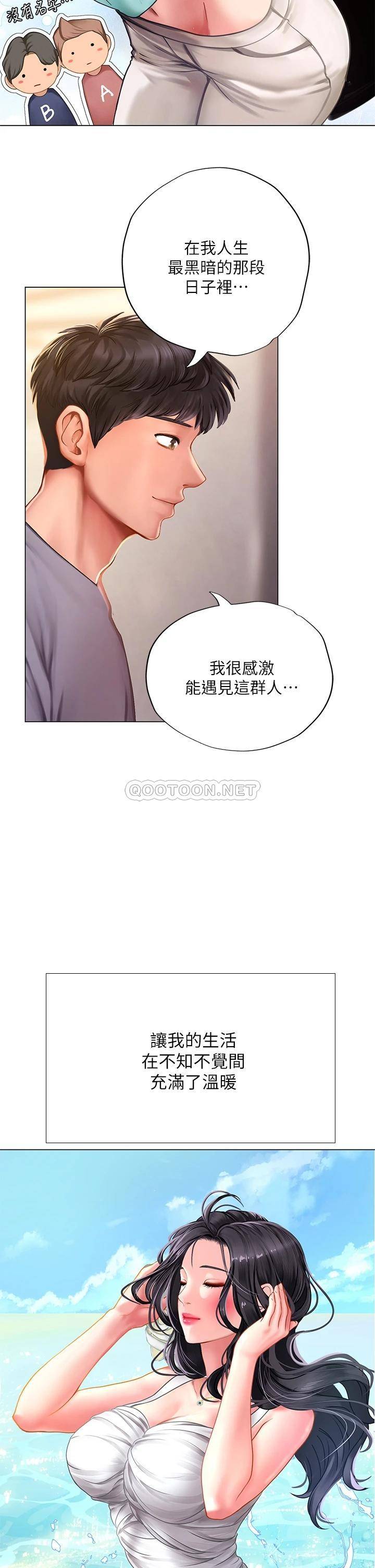 [韩国漫画] 享乐补习街 爱情,巨乳大奶,女学生#[39P]-27