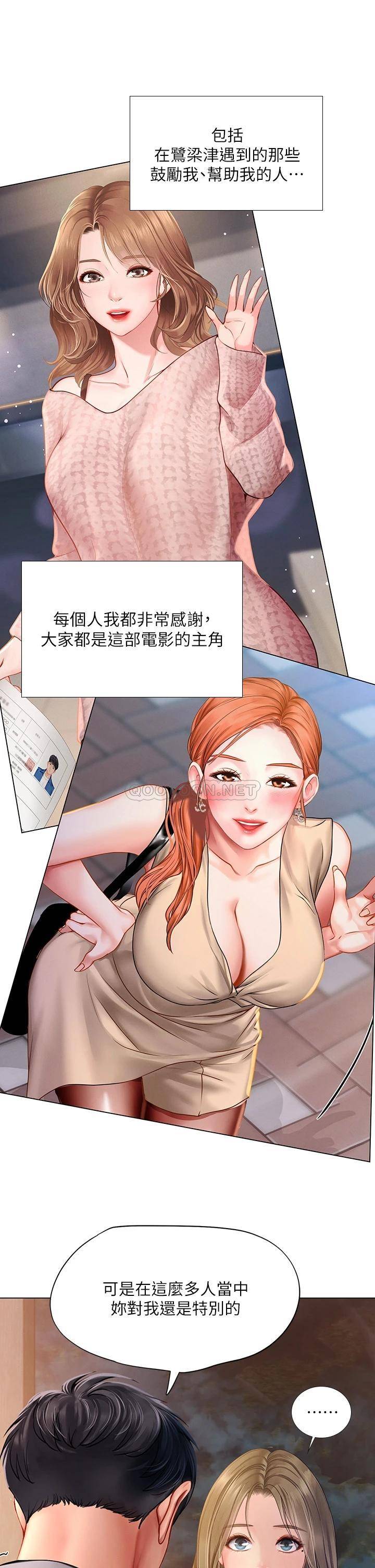 [韩国漫画] 享乐补习街 爱情,巨乳大奶,女学生#[39P]-29