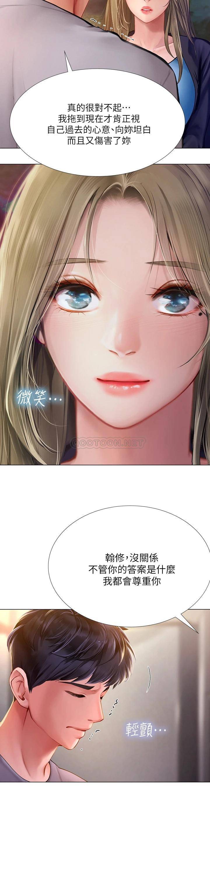 [韩国漫画] 享乐补习街 爱情,巨乳大奶,女学生#[39P]-30