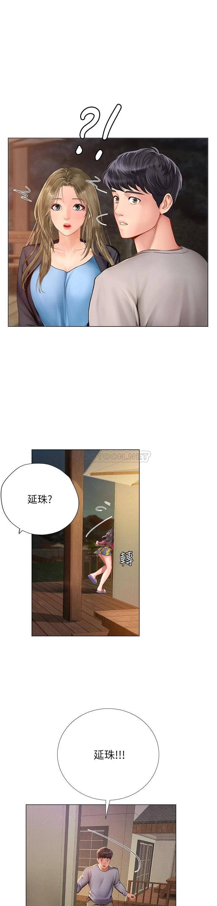 [韩国漫画] 享乐补习街 爱情,巨乳大奶,女学生#[39P]-34