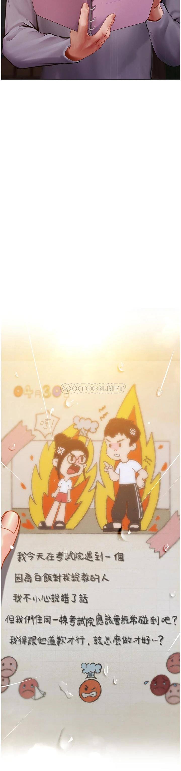 [韩国漫画] 享乐补习街 爱情,巨乳大奶,女学生#[39P]-36