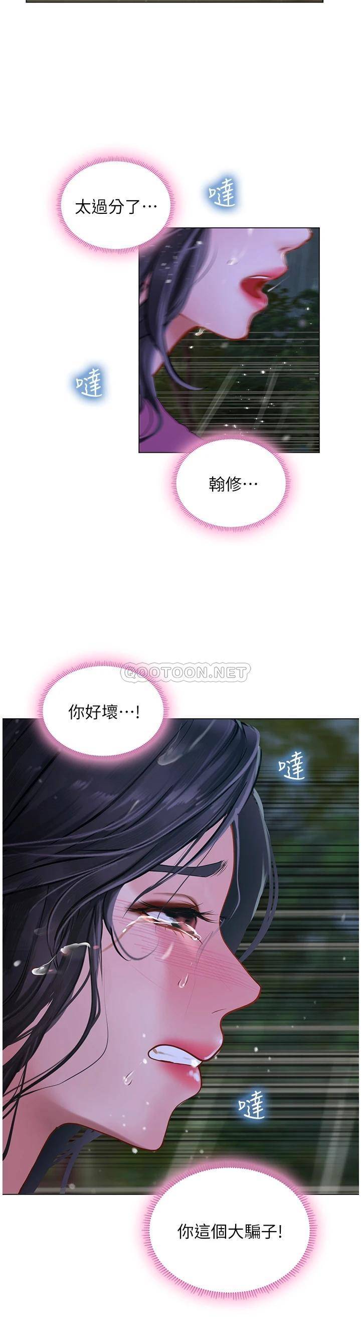 [韩国漫画] 享乐补习街 爱情,巨乳大奶,女学生#[39P]-38