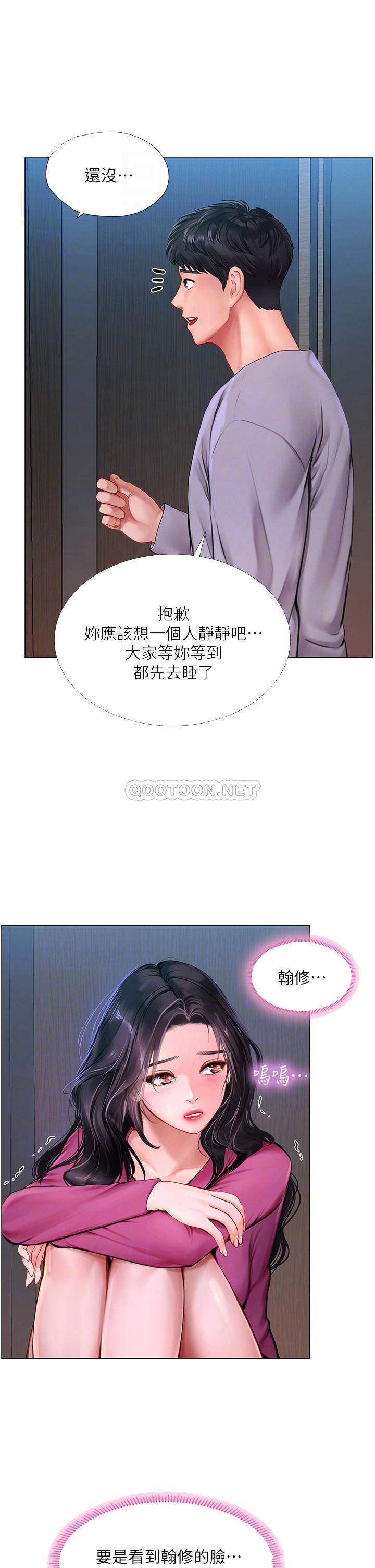 [韩国漫画] 享乐补习街 爱情,巨乳大奶,女学生#[39P]-4