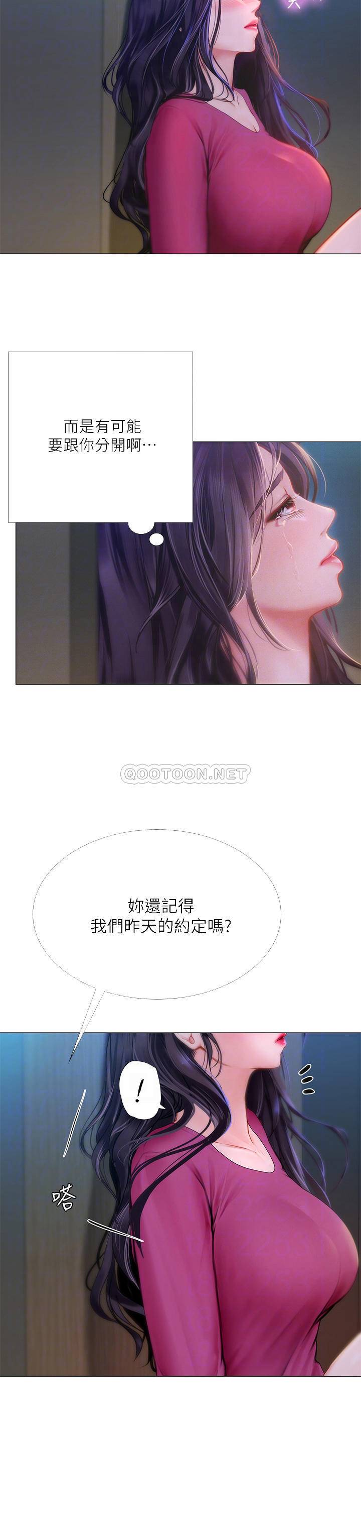 [韩国漫画] 享乐补习街 爱情,巨乳大奶,女学生#[39P]-6