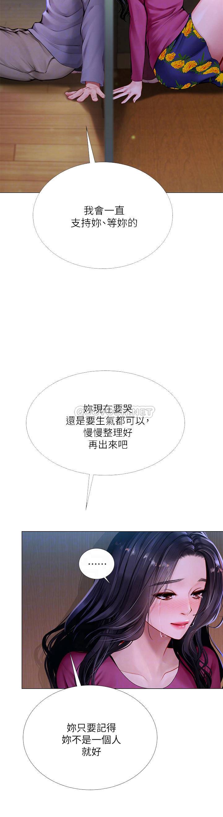 [韩国漫画] 享乐补习街 爱情,巨乳大奶,女学生#[39P]-8