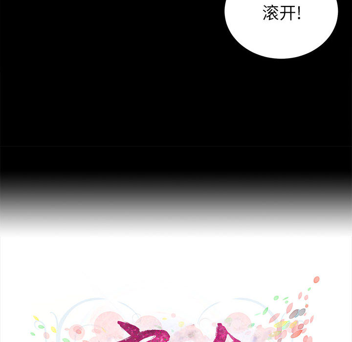 [韩国漫画] 密友 爱情,巨乳大奶#[88P]-16