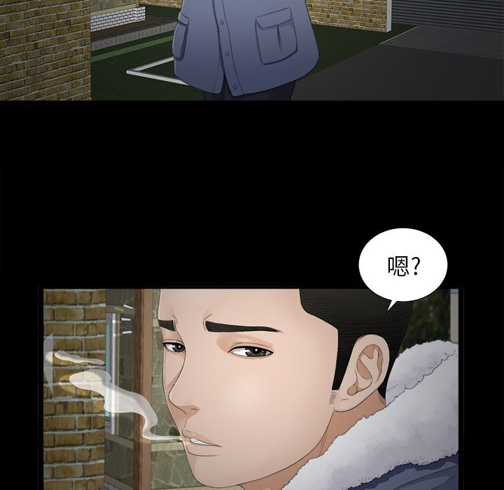 [韩国漫画] 密友 爱情,巨乳大奶#[88P]-25